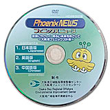 DVDカバー