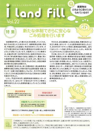 22号